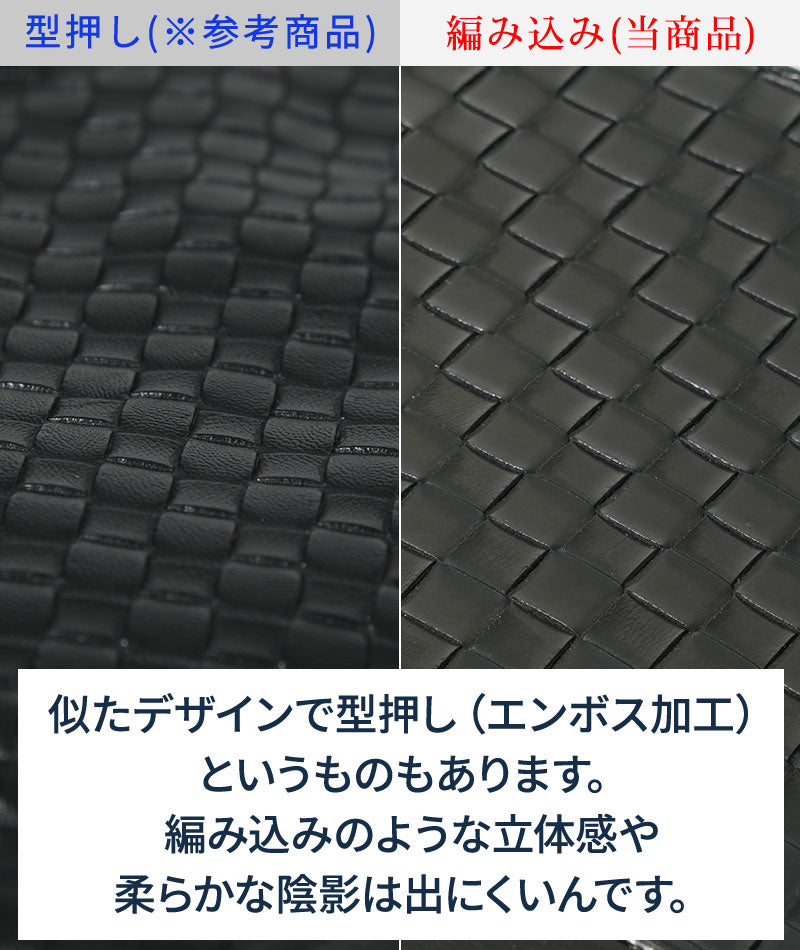 PUレザーイントレチャート編みセカンドバッグ