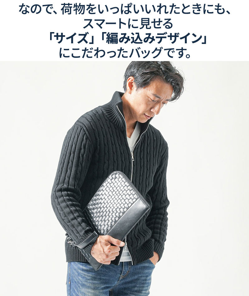 PUレザーイントレチャート編みセカンドバッグ