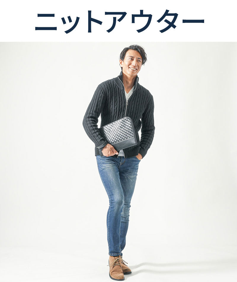 PUレザーイントレチャート編みセカンドバッグ