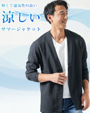 リネンライク長袖ノーカラージャケット
