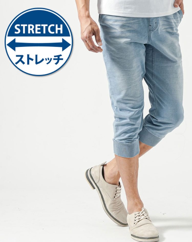色落ち加工デニムクロップドジョガーパンツ