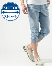 色落ち加工デニムクロップドジョガーパンツ