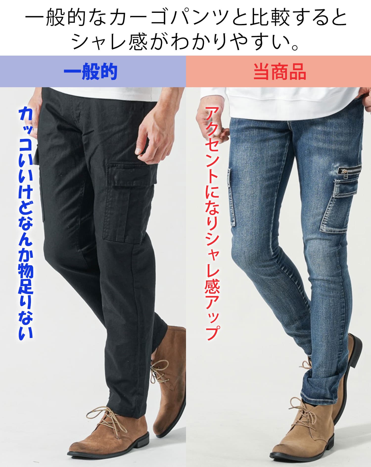 スキニーテーパードジップ付きストレッチデニムカーゴパンツ