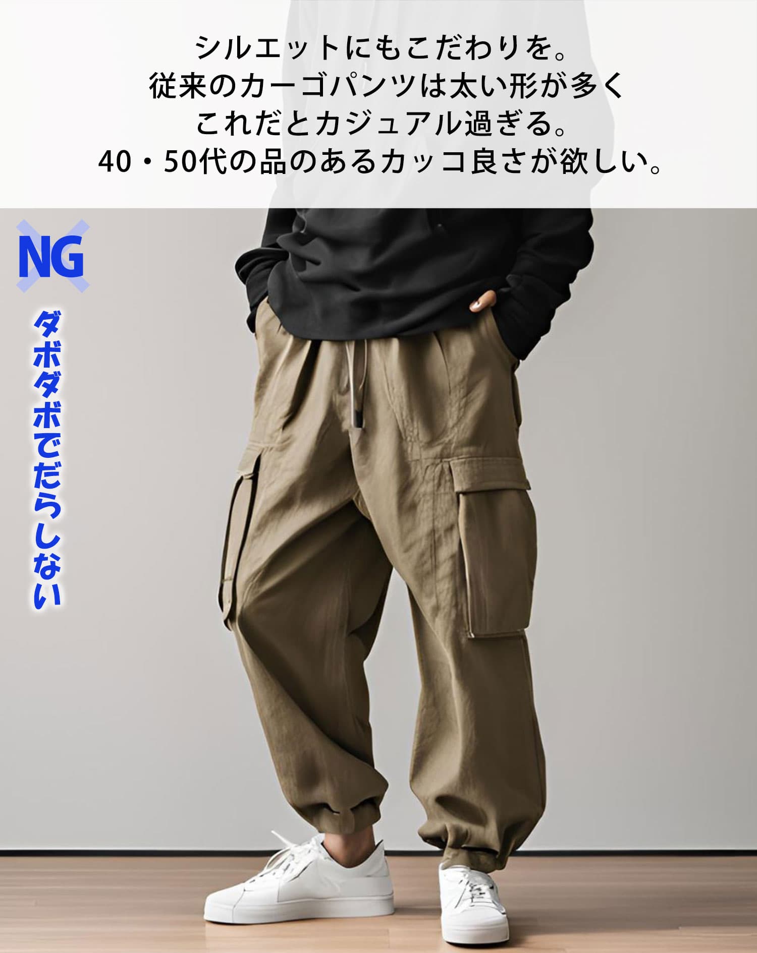 スキニーテーパードジップ付きストレッチデニムカーゴパンツ