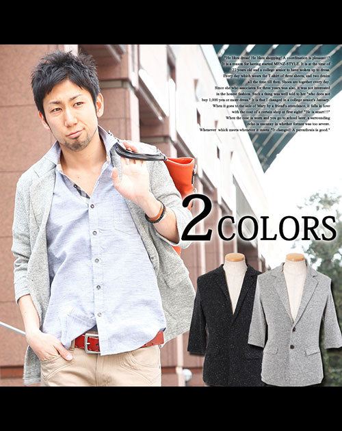 ネップ地７分袖ジャケット