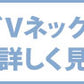 杢デザインレイヤードＶネック半袖カットソー×ランダムボーダー半袖レイヤードカットソー　２点セット