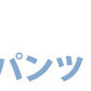 杢デザインレイヤードＶネック半袖カットソー×ランダムボーダー半袖レイヤードカットソー　２点セット