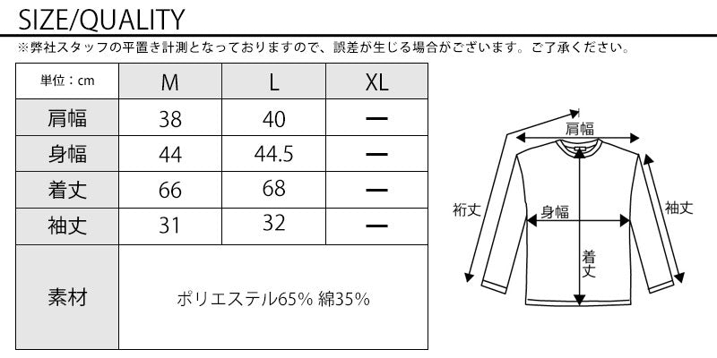 杢デザインＶネック５分袖カットソー