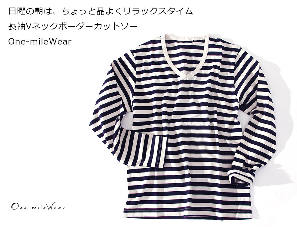 長袖Vネックボーダーカットソー　One-mileWear