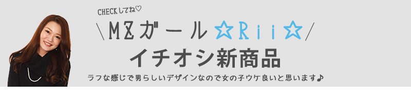 カット地７分袖テーラードジャケット