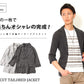 カット地７分袖テーラードジャケット