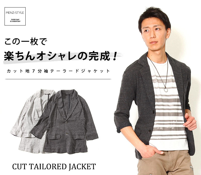 カット地７分袖テーラードジャケット