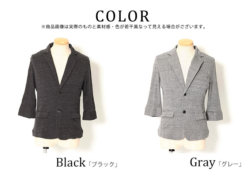 カット地７分袖テーラードジャケット