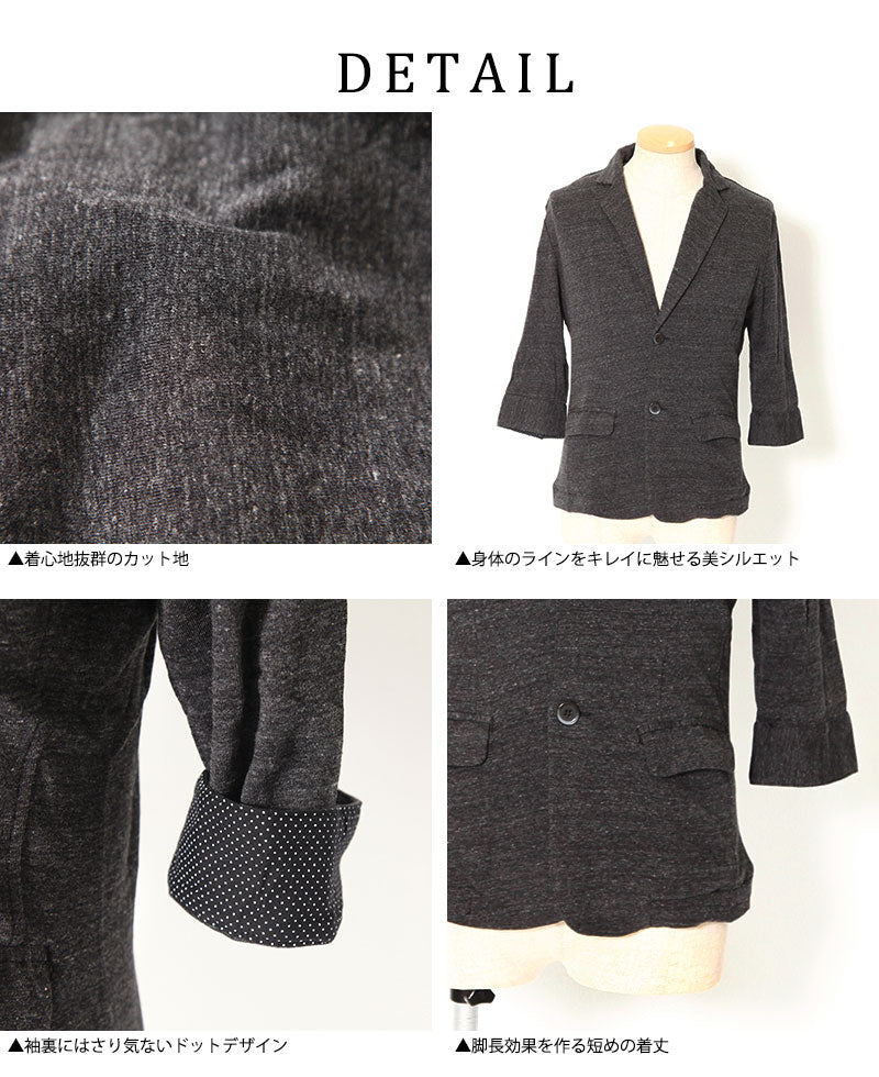 カット地７分袖テーラードジャケット