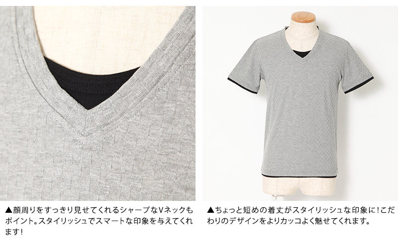 ブロックジャガード柄フェイクレイヤード半袖カットソー