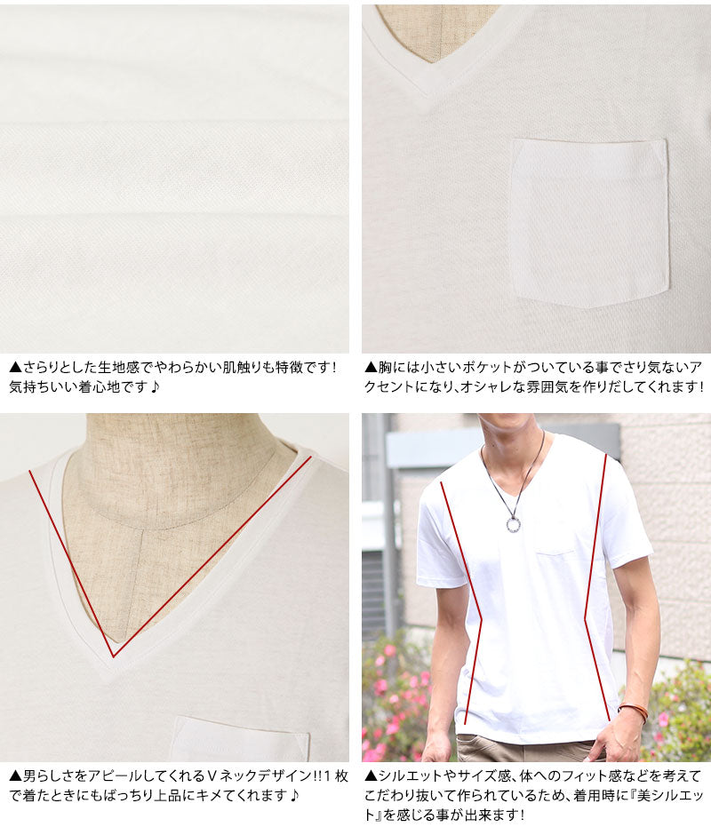 Imstained素材ポケット付き半袖カットソー