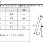 Imstained素材ポケット付き半袖カットソー