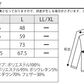 裏ラミネートストレッチ変形ダウンジャケット
