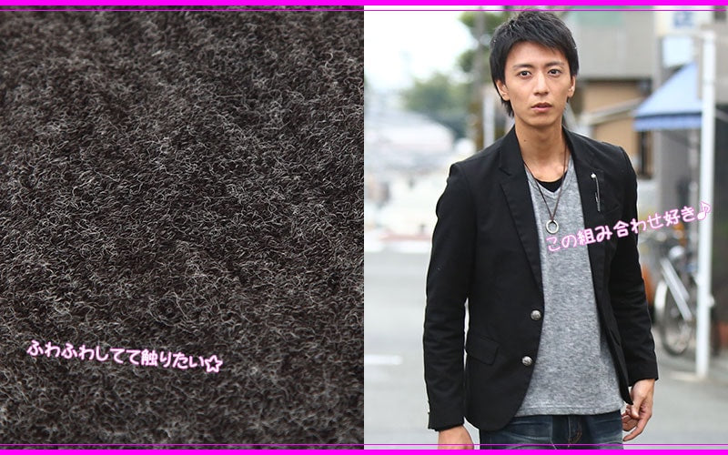 シャギー調ニット×長袖無地カットソー　2点セット