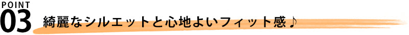 裏地起毛ボーダーカットソー