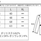 裏地起毛ボーダーカットソー