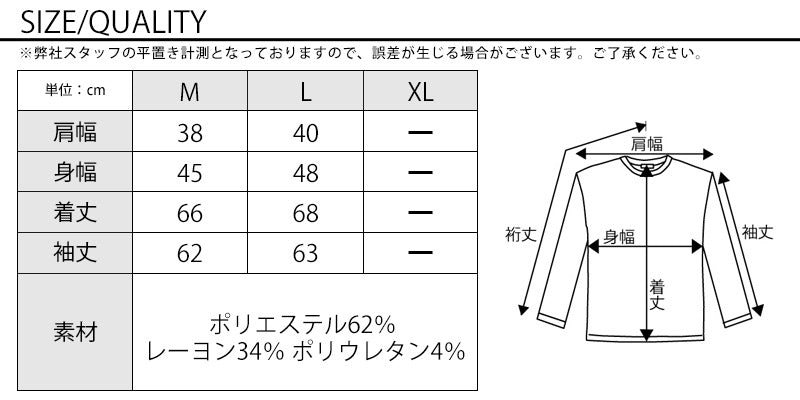 裏地起毛ボーダーカットソー