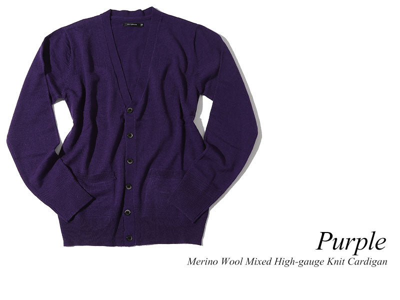 メリノウール混ハイゲージニットカーディガン