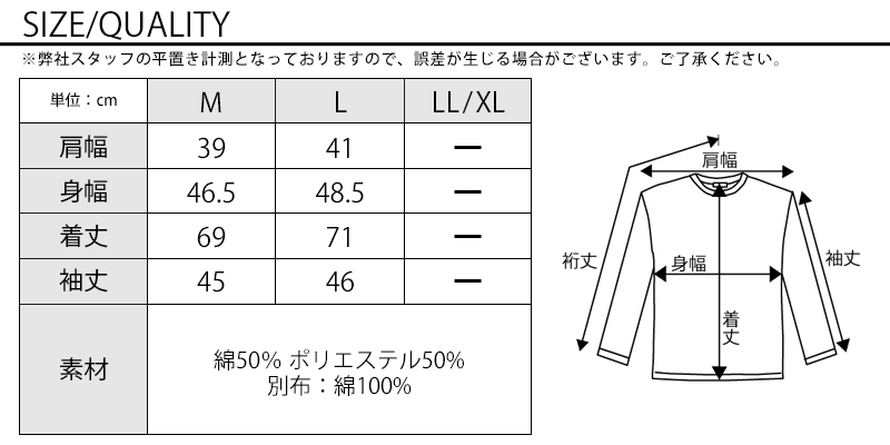 袖裏デザイン７分袖鹿の子素材シャツ