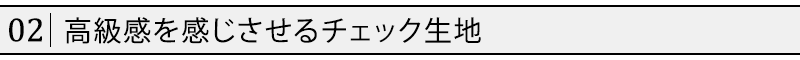 フード着脱長袖チェックシャツ