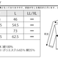 フード着脱長袖チェックシャツ