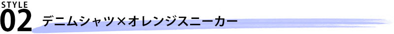 クラシック切り替えデザインスニーカー