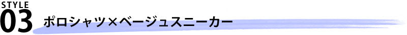クラシック切り替えデザインスニーカー