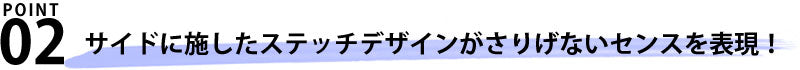 クラシック切り替えデザインスニーカー