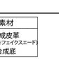 クラシック切り替えデザインスニーカー