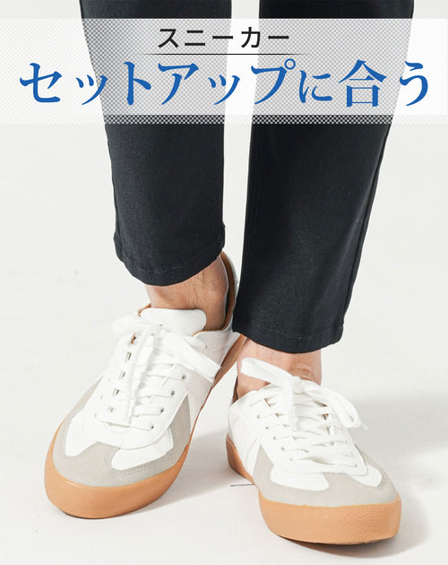 ジャーマントレーナーPUレザーローカットスニーカー