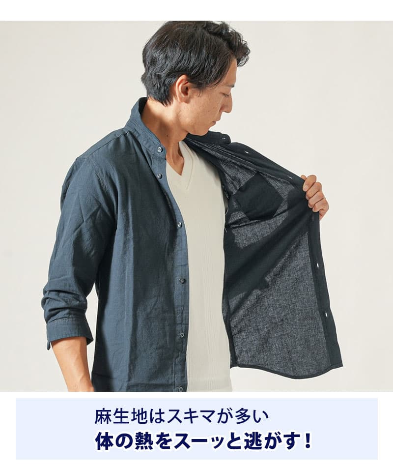 がっちり体型の方におすすめホリゾンタルカラー綿麻素材７分袖シャツ