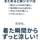 がっちり体型の方におすすめホリゾンタルカラー綿麻素材７分袖シャツ