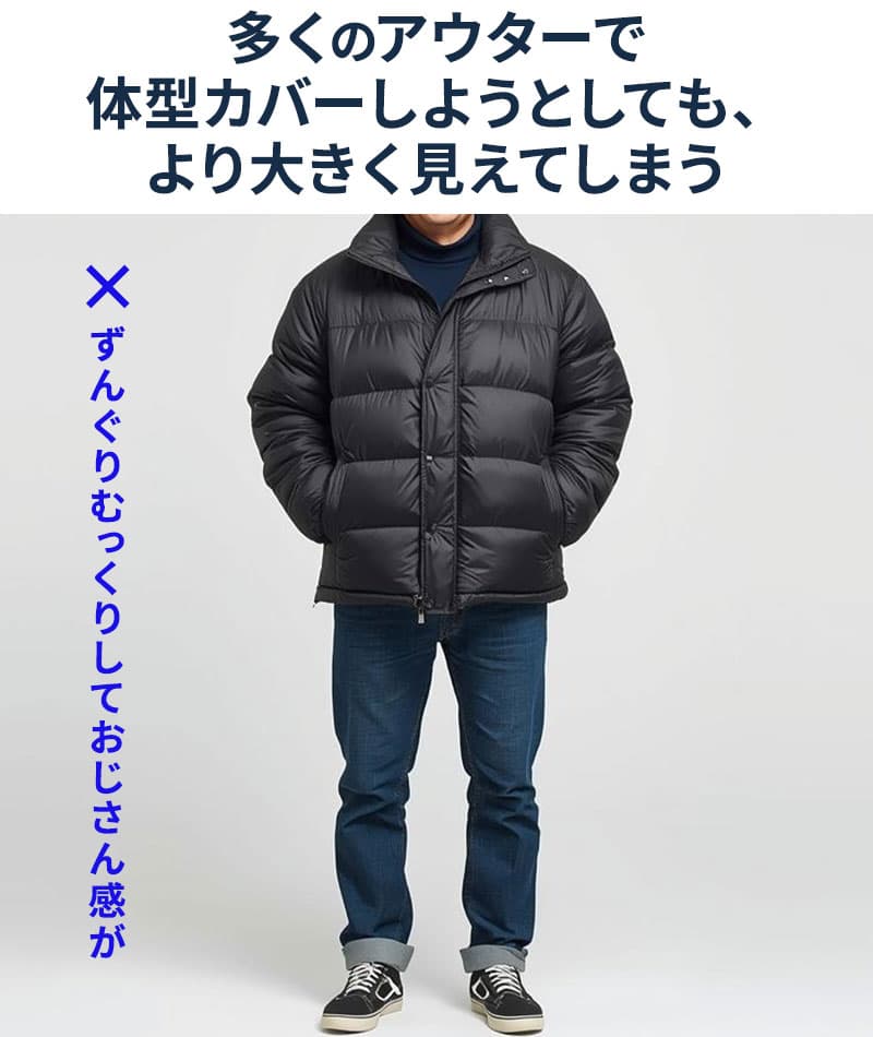 がっちり体型の方におすすめトリコロールデザインパイピングフード付き中綿ダウンジャケット