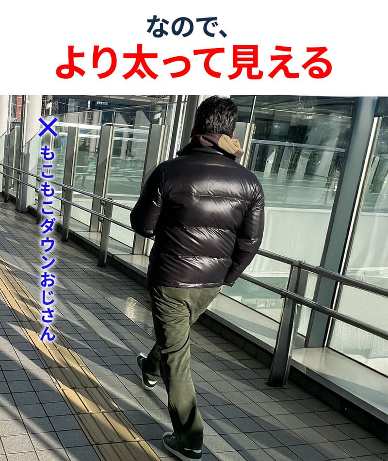 がっちり体型の方におすすめトリコロールデザインパイピングフード付き中綿ダウンジャケット
