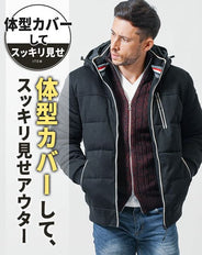 がっちり体型の方におすすめトリコロールデザインパイピングフード付き中綿ダウンジャケット