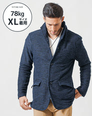 がっちり体型の方におすすめ杢スラブ地イタリアンスタンドカラージャケット