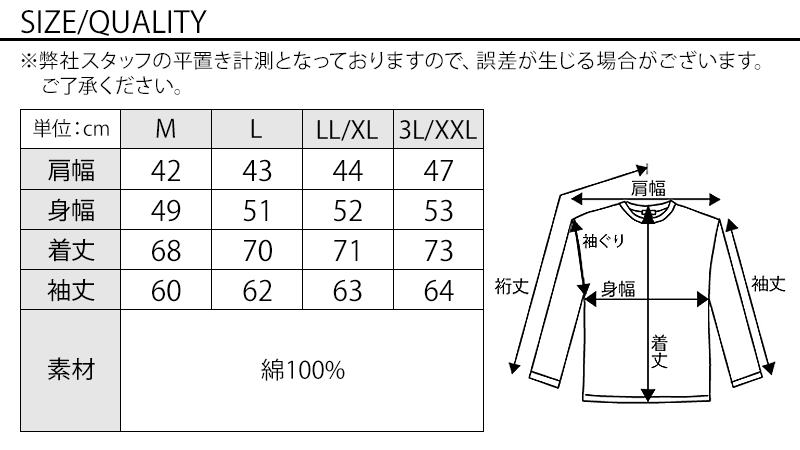 がっちり体型の方におすすめ日本製ボタンダウン長袖ブロードシャツ