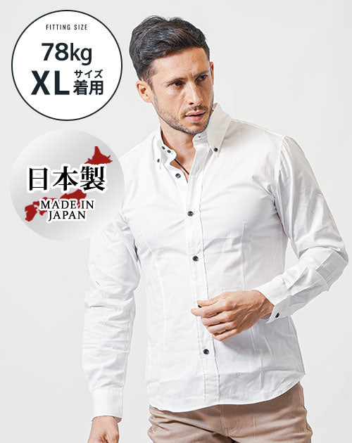 がっちり体型の方におすすめ日本製ボタンダウン長袖ブロードシャツ