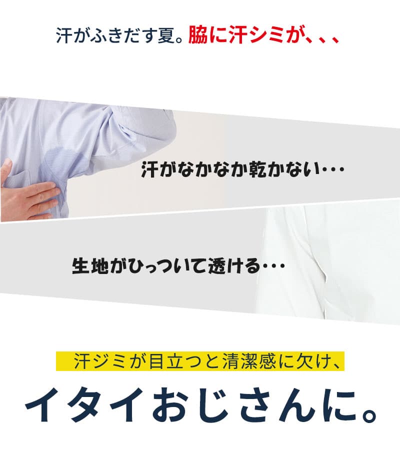 ぽっちゃり・がっちり体型の方におすすめドライ前開き加工前立てデザインボタンダウン半袖ポロシャツ