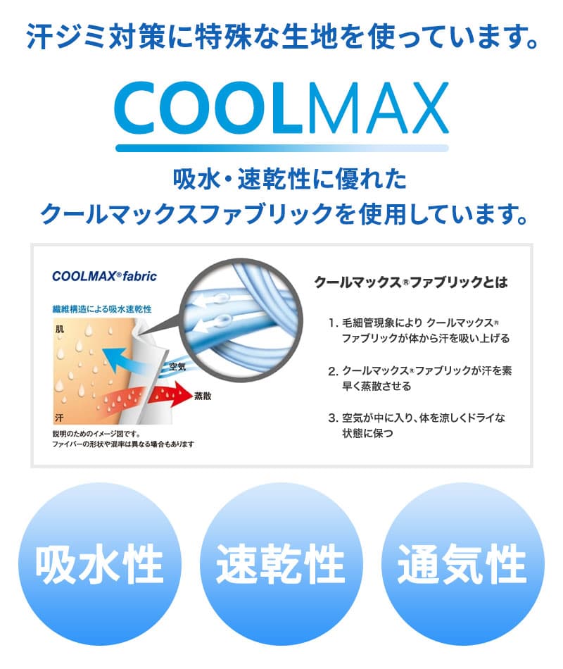 ぽっちゃり・がっちり体型の方におすすめドライ前開き加工前立てデザインボタンダウン半袖ポロシャツ