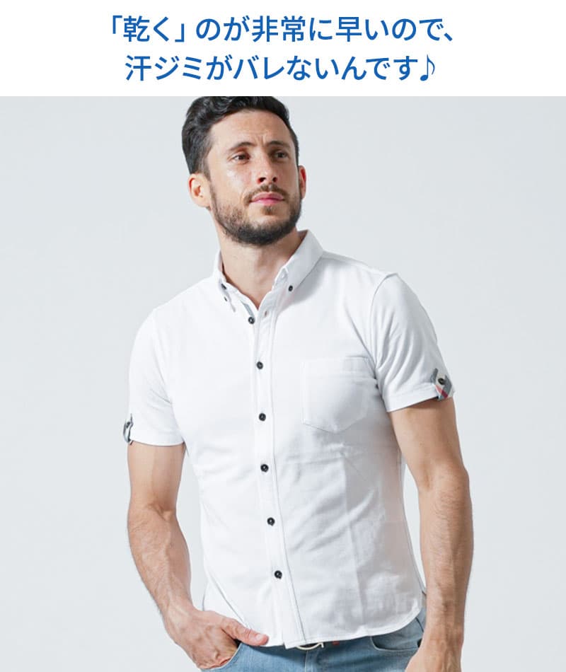 ぽっちゃり・がっちり体型の方におすすめドライ前開き加工前立てデザインボタンダウン半袖ポロシャツ