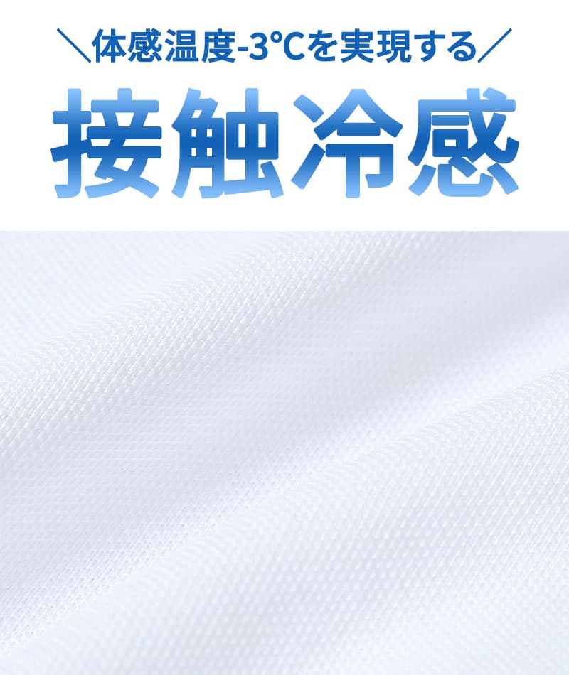 ぽっちゃり・がっちり体型の方におすすめドライ前開き加工前立てデザインボタンダウン半袖ポロシャツ