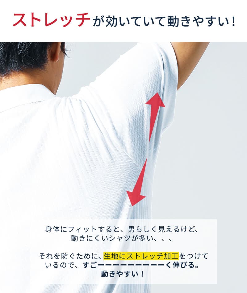 がっちり体型の方におすすめドライ前開き加工前立てデザインボタンダウン半袖ポロシャツ