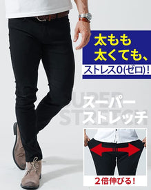 がっちり体型向けスッキリ見えスーパーストレッチチノパン