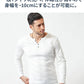 がっちり体型の方におすすめランダムテレコ素材長袖ヘンリーネックＴシャツ